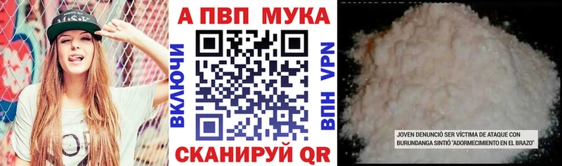 Что такое Владивосток МАРИХУАНА  COCAIN  A PVP  MEGA ссылка  ГАШИШ 