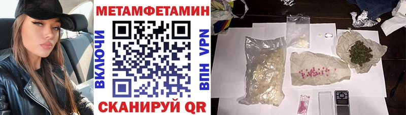 Амфетамин Розовый Владивосток