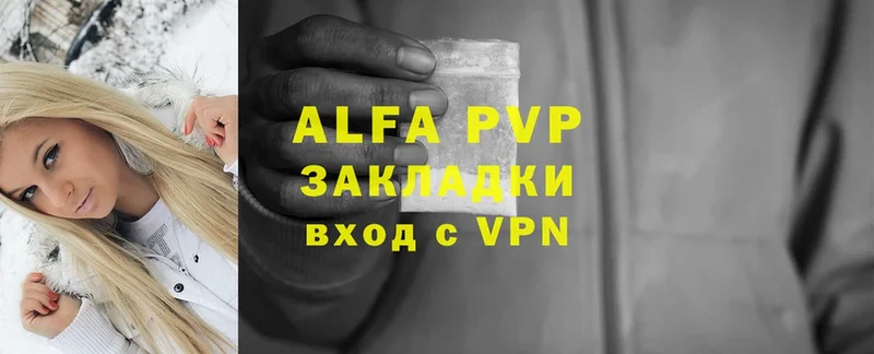 Alpha-PVP СК  Владивосток 