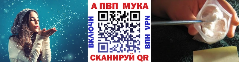 Альфа ПВП VHQ  наркотики  Владивосток 