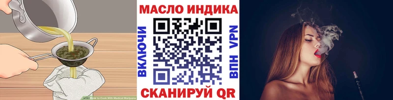 Canna-Cookies марихуана купить наркотики цена ОМГ ОМГ ССЫЛКА Владивосток