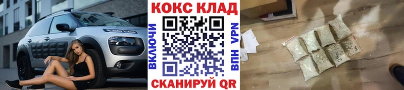 дарк нет телеграм  Владивосток  Кокаин Эквадор 