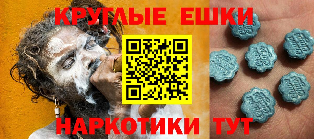 MEGA маркетплейс  Ecstasy  Владивосток  Экстази TESLA  Ecstasy таблы 