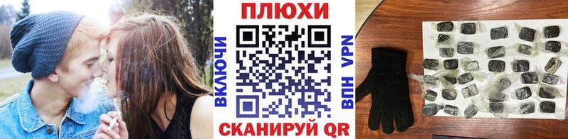 ГАШ гашик Владивосток