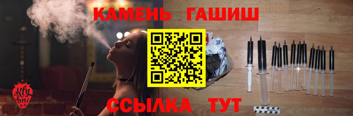 Гашиш Premium Владивосток