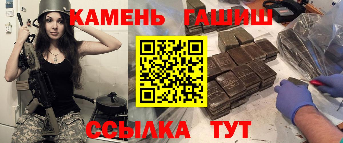 ГАШ Ice-O-Lator  Владивосток  ГАШИШ  наркотики  ГАШИШ 40% ТГК 