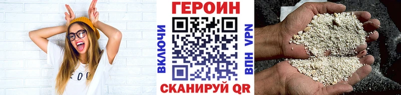 МЕГА ссылка  Владивосток  ГЕРОИН Афган 
