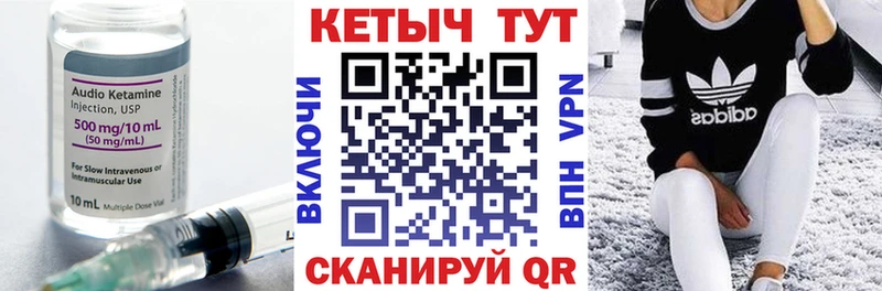 КЕТАМИН ketamine  как найти закладки  Владивосток 