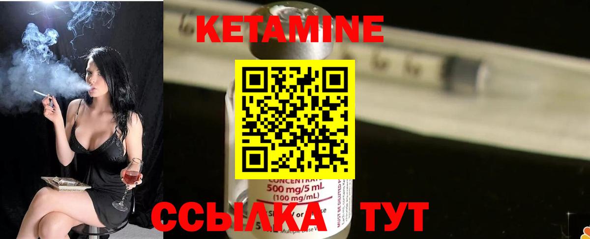 Владивосток  сайты даркнета как зайти  Вход с VPN  КЕТАМИН VHQ 