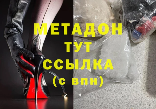 кокаин перу Медвежьегорск