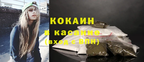 кокаин перу Медвежьегорск