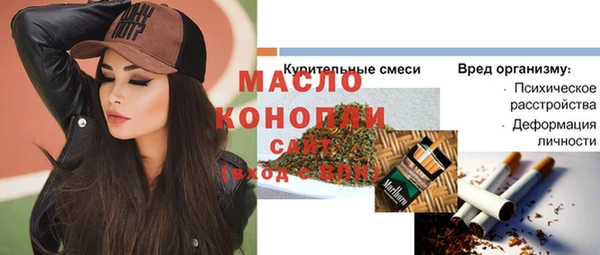 марки lsd Мегион