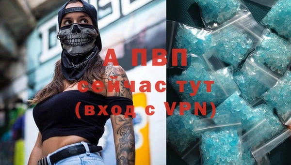 спайс Михайловка