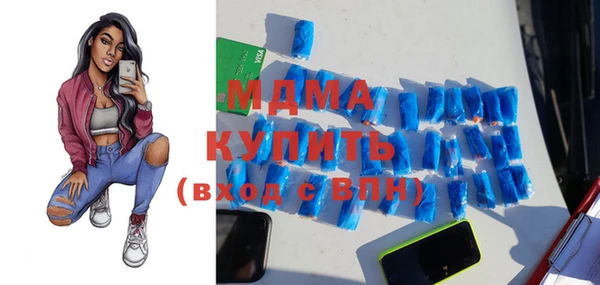 спайс Михайловка