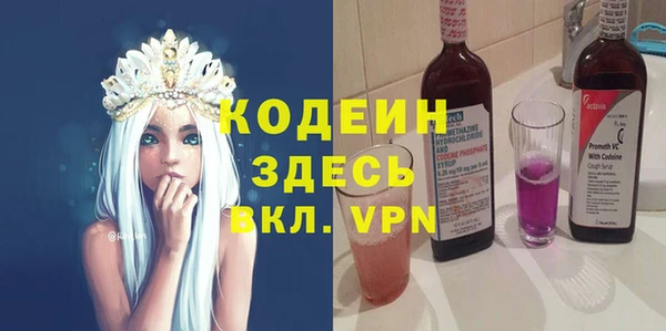спайс Михайловка