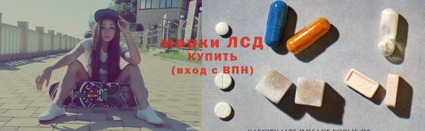 марки lsd Мегион