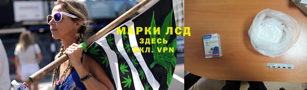 марки lsd Магадан