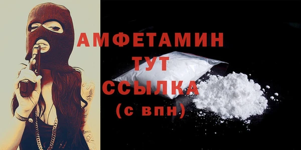 кристаллы Медногорск