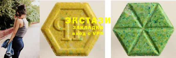 ПСИЛОЦИБИНОВЫЕ ГРИБЫ Михайлов