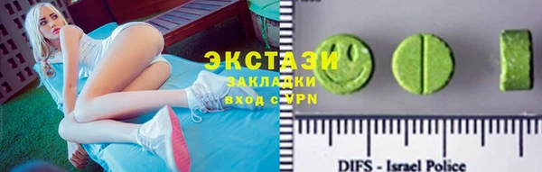 бутик Новочеркасск