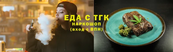 кристаллы Медногорск