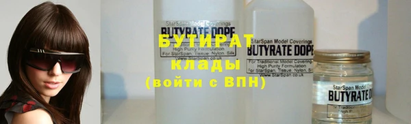 mdpv Балахна