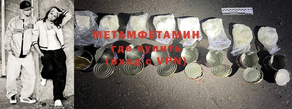 спайс Михайловка