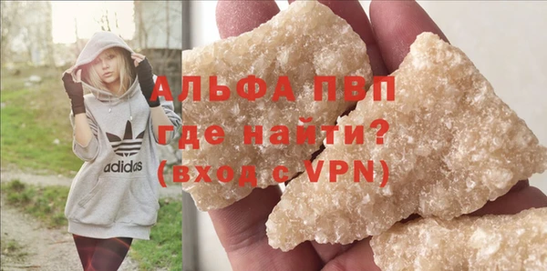 спайс Михайловка