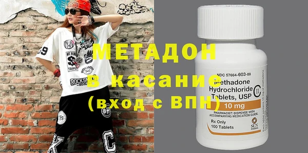 спайс Михайловка