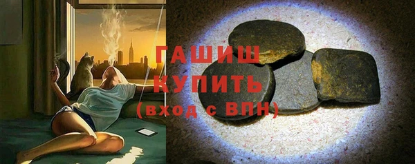 кристаллы Медногорск