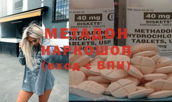 кристаллы Медногорск