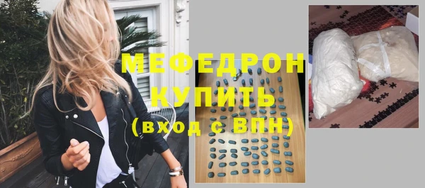 кристаллы Медногорск