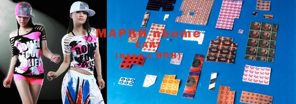 марки lsd Мегион