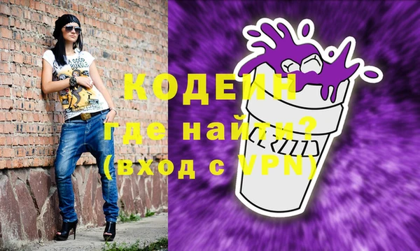 кокаин перу Медвежьегорск