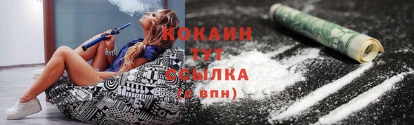 кокаин перу Медвежьегорск
