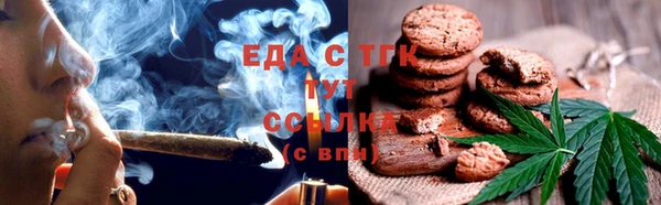 MESCALINE Магас