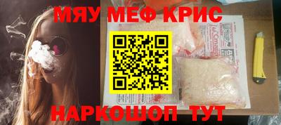 прущий лед Балаково