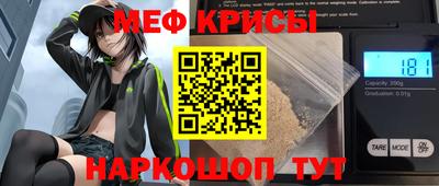 прущий лед Балаково