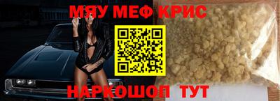 ALPHA-PVP Беслан