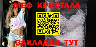 молекула духа Бийск