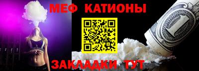 ALPHA-PVP Беслан