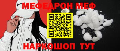 ALPHA-PVP Беслан