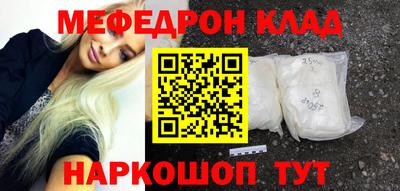 молекула духа Бийск