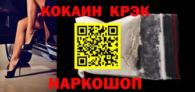 гашик Волгодонск