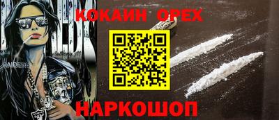 прущий лед Балаково