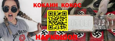 ALPHA-PVP Беслан