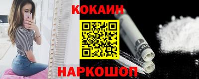 молекула духа Бийск