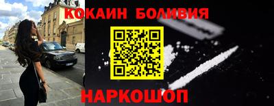 ALPHA-PVP Беслан