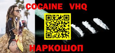 эйфоретик Абакан