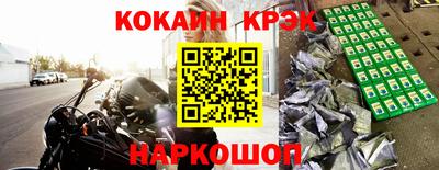 молекула духа Бийск
